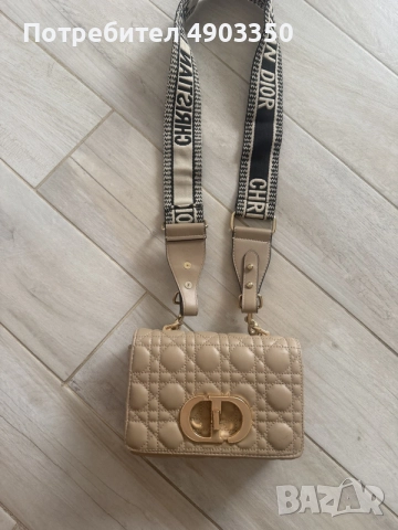 чанта Dior малка