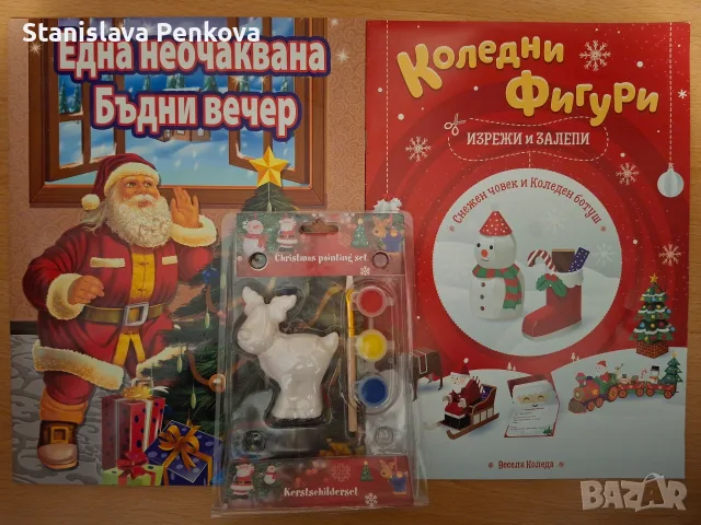 Лот творчески материали за дете, снимка 2 - Игри и пъзели - 56639660