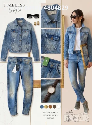 G-STAR RAW Дамски Нови Оригинални дънки и яке