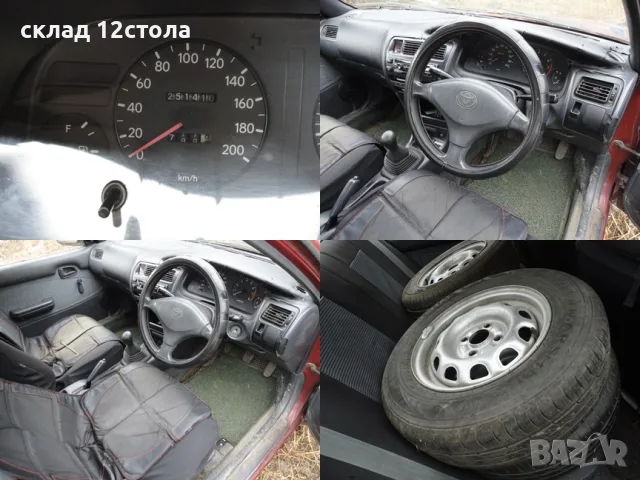 TOYOTA  COROLLA, снимка 10 - Автомобили и джипове - 56714080