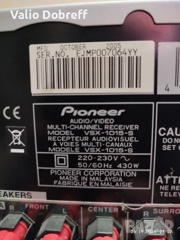 PIONEER - VSH 1015 mos fet , снимка 12 - Ресийвъри, усилватели, смесителни пултове - 56619192
