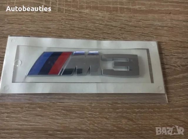 Предна решетка сребриста емблема BMW M3