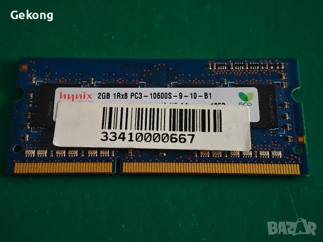 RAM памет 2GB DDR3 SO-DIMM (за лаптоп) - Hynix