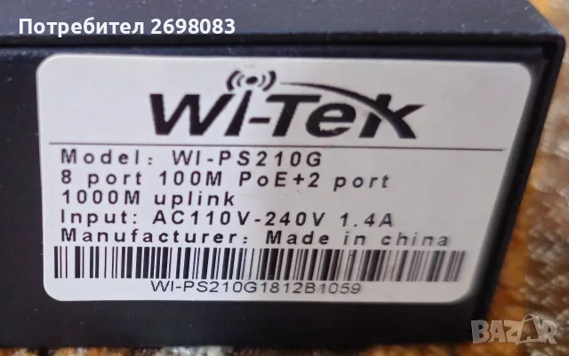 DVR + PoE switch + 4бр. 2MP камери., снимка 5 - Комплекти за видеонаблюдение - 56652937