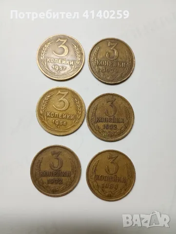 СССР МОНЕТИ 3 КОПЕЙКИ 1956 Г , снимка 3 - Нумизматика и бонистика - 56559440