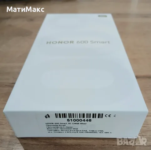 Honor 600 Smart 2г Гаранция, снимка 2 - Huawei - 56593679