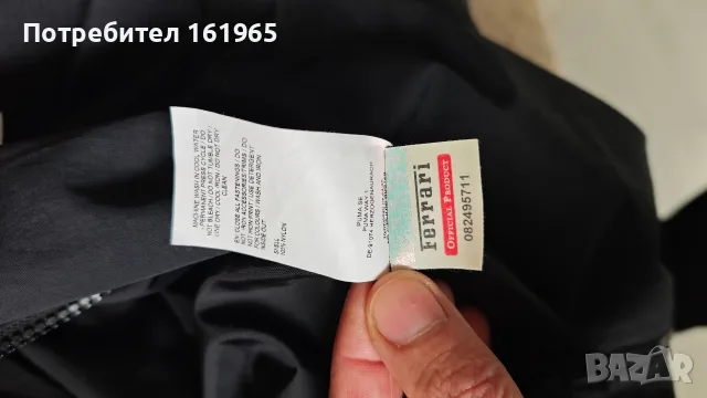 Яке Ferraru Puma ново ОРИГИНАЛ, снимка 7 - Якета - 56651420