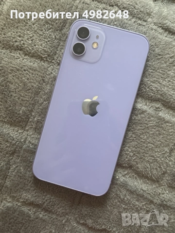 Продавам Iphone 12 и кейсове към него