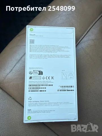 Неразпечатан iphone 17e 256
