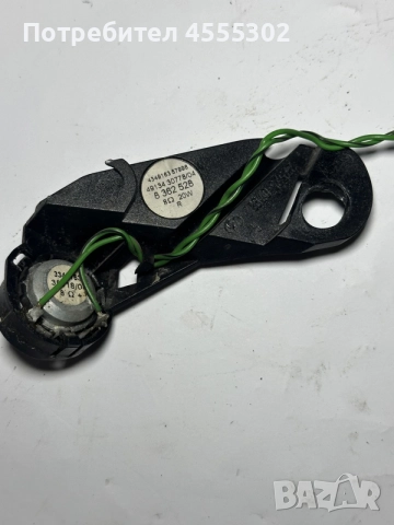 Оригинална пищялка BMW E39 предна дясна врата – 8362528, 8Ω 20W