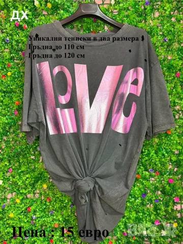 Дамски тениски S, M, L, XL , снимка 8 - Туники - 52497938