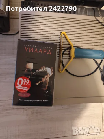 Видео касети оригинални 
