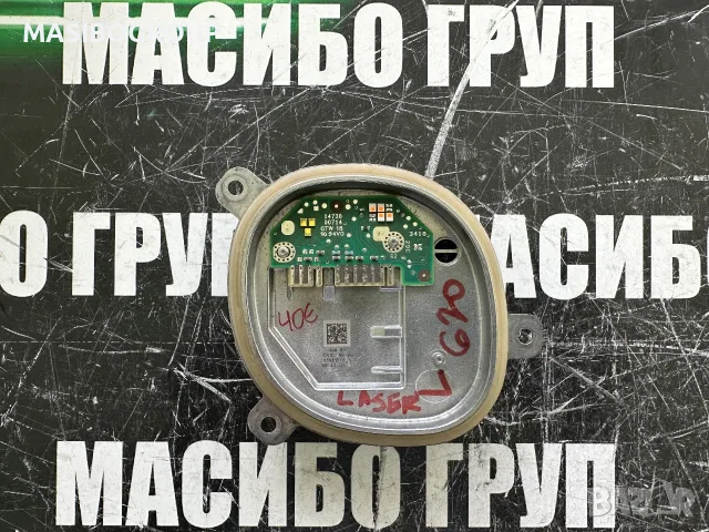 Баласт Led модул DRL платка за фар за Бмв Bmw G20 G21  1420000424