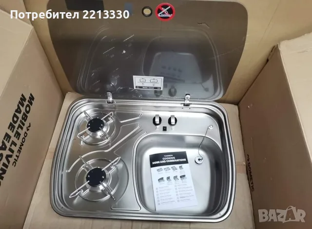 Газови котлони с мивка Dometic ЧИСТО НОВИ!!!  кемпер каравана    