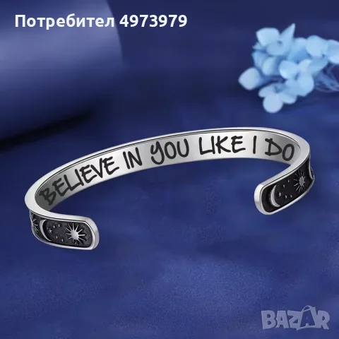 Гривна със слънца и луни, мотивиращ надпис – подарък за жена, приятелка, бижу с послание
