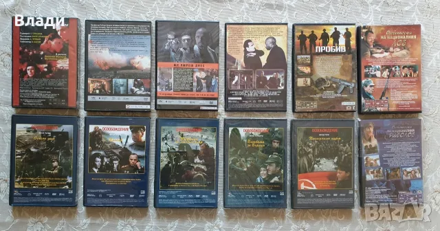 Американски и руски филми на DVD дискове , снимка 2 - DVD филми - 56743720