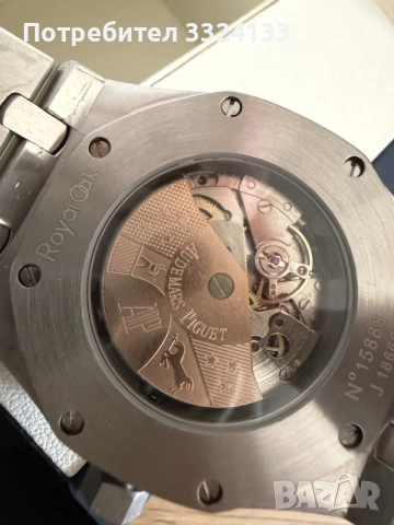 Audemars Piguet Royal Oak 41mm Blue Dial, снимка 5 - Мъжки - 56603744