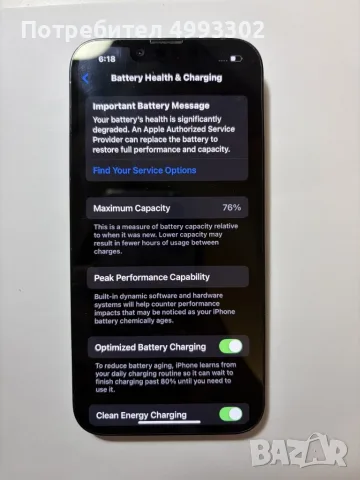 Apple iPhone 14 256GB, снимка 5 - Apple iPhone - 56743417