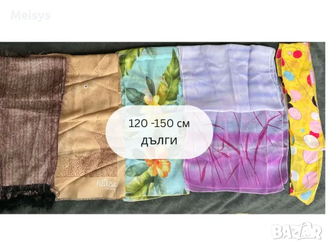 23бр. Красиви шала за 5€, снимка 2 - Шалове - 56590515