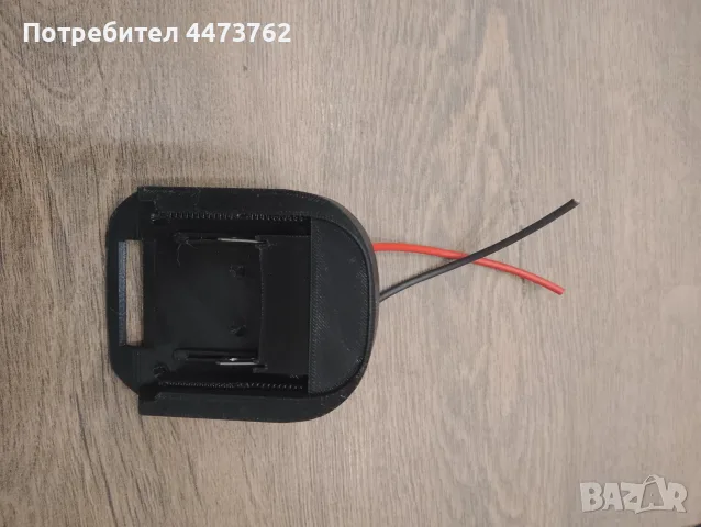 Универсален адаптер / преходник с кабели за батерии Makita 18V