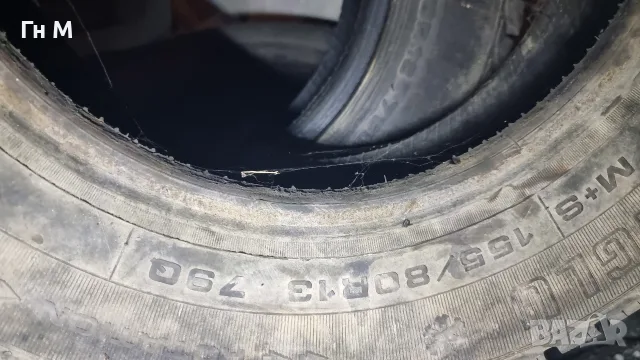 Fulda Iglu Зимни Високи гуми155/80/15 15"