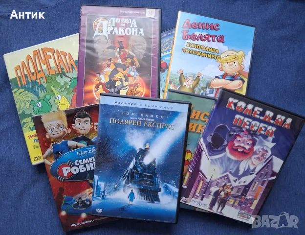 Лот DVD Филми Анимация 10 Броя 