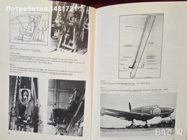 Eject! Eject! - история на катапултиращата седалка, снимка 5 - Наука, техника и компютри - 56715732