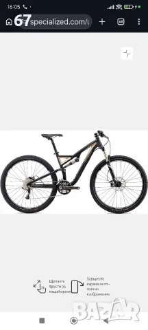 Specialized stumpjumper fsr мекица , снимка 8 - Велосипеди - 56646848
