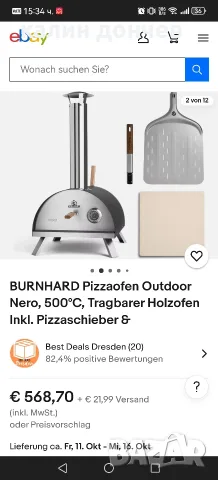 пицарка burnhard 
