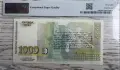 1000 лева 1996 година, снимка 2