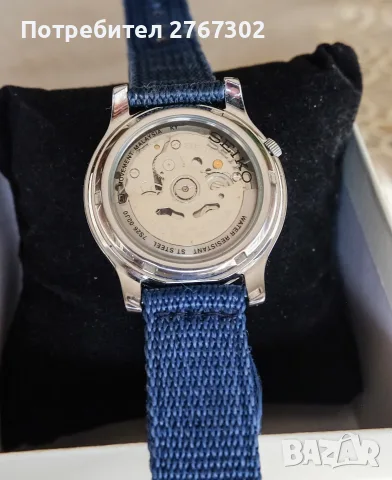 Seiko 5 Blue Dial Automatic Watch Ref 7S26-02J0., снимка 3 - Мъжки - 56636717