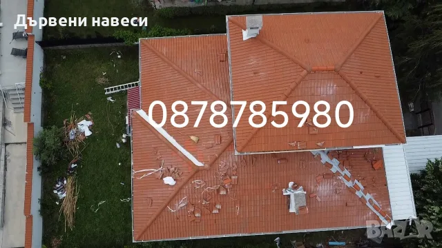 Пренареждане на керемиди , снимка 2 - Ремонти на покриви - 56599261