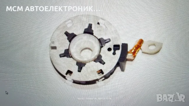 Оригинален четкодържател за стартер 0001170625, снимка 2 - Части - 56618141