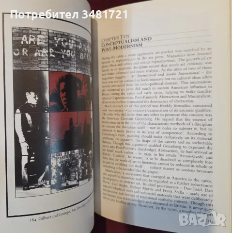 British Art Since 1900, снимка 3 - Изкуство, музика, кино и фотография - 56715975