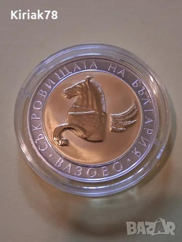 10 лева 2007 г. "Пегас от Вазово", снимка 2 - Нумизматика и бонистика - 56628119