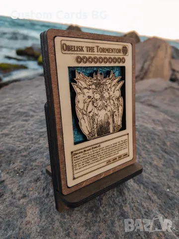3D Дървена Карта Obelisk the Tormentor (Ю-Ги-О / Yu-Gi-Oh!)