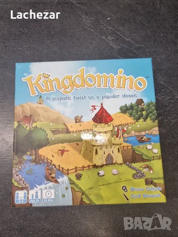 Kingdomino настолна игра - 2 бройки с разширения
