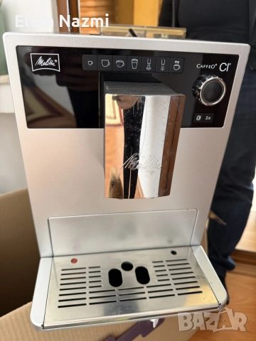 кафемашина Melitta Caffeo Cl