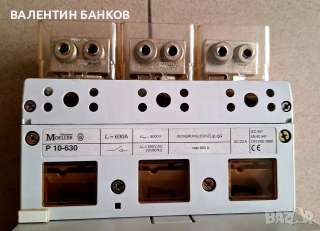 Товаров прекъсвач - 400А и 630А - Moeller, снимка 13 - Други машини и части - 28934442