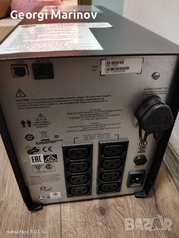 APC Smart-UPS C 1500VA LCD 230V with SmartConnect, снимка 2 - UPS захранвания - 56727158
