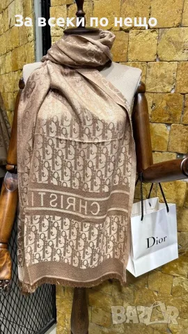 Christian Dior🧣Gucci🧣Burberry🧣Hermes🧣Goyard🧣Michael Kors🧣Chanel🧣Coach Луксозен Шал Код E310