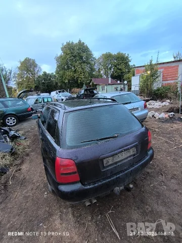 Ауди а4 1.8Т Цяло 500€ или на Части 