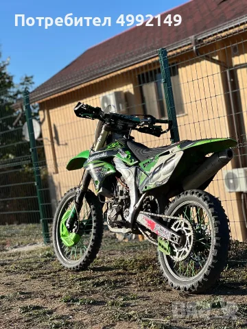 Kawasaki kx450f 2008