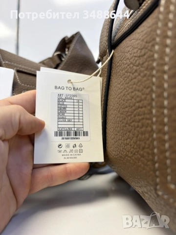 Дамска чанта BagToBag, снимка 6 - Чанти - 56706713