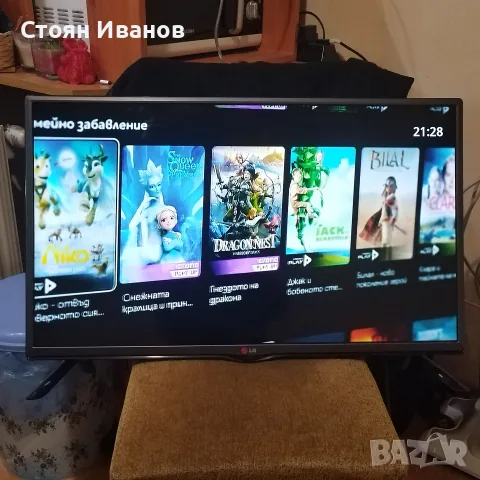 32" телевизор ЛЖ лед не е смарт, снимка 12 - Телевизори - 56553942