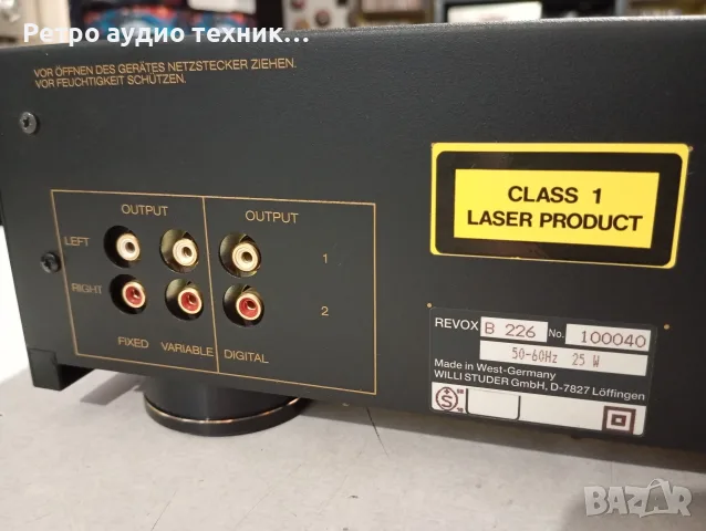 REVOX B226 Compact Disc Player DAC 1541 A S1👑, снимка 14 - Аудиосистеми - 56556376