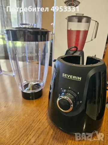 Чисто нов блендер SEVERIN SM 3707 (600W, 1.5L) – Немско качество
