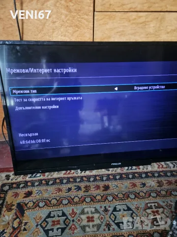 VESTEL 17MB97 с Интернет. 17IPS12 Платки 