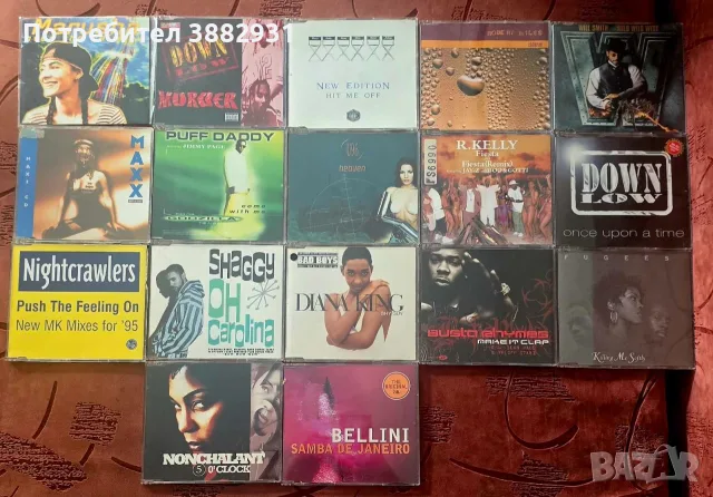 CD MAXI SINGLES – ЗЛАТНИТЕ ХИТОВЕ НА 90-ТЕ! 90`s, снимка 2 - CD дискове - 56575366