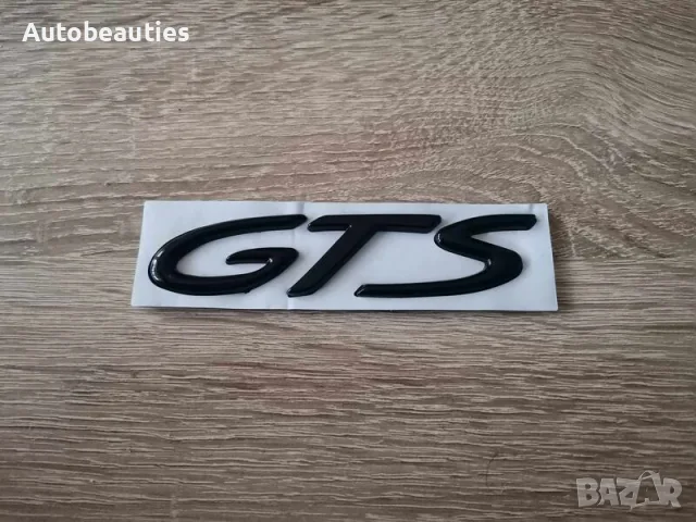 Порше Porsche GTS черен гланц надпис емблема